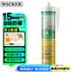瓦克（WACKER）DA防霉玻璃膠廚衛(wèi)專用密封膠防水美容膠中性馬桶封邊硅膠白色1支 