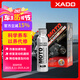 XADO哈多 摩托車再生修復(fù)金效三合一  發(fā)動(dòng)機(jī)抗磨保護(hù)降抖降震 90ml