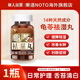 樂道（NOTO） 龜苓祛濕丸中藥健脾濕熱濕氣重水腫健脾利腸滋腎香港萬寧版30粒 1瓶體驗裝【推薦周期裝效果更佳】