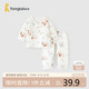 童泰（TONGTAI）嬰兒和服套裝春秋0-3月初生寶寶衣服內(nèi)衣TS43J172-DS棕色52cm
