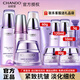 自然堂（CHANDO）護(hù)膚品套裝水乳凝時(shí)鮮顏抗皺提拉緊致補(bǔ)水保濕淡化細(xì)紋情人節(jié)禮物 【四件套】水+乳液+面霜+淡斑精華