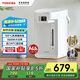 東芝（TOSHIBA）【官方旗艦店】水物語電熱水瓶燒水壺5L不銹鋼電熱水壺恒溫保溫隔熱沸騰除氯大容量多段控溫 5L 【闊斧內(nèi)膽】316不銹鋼電熱水瓶