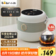 小熊（Bear）電飯煲 電飯鍋家用1-2人 智能預(yù)約多功能 一人小型迷你電飯煲米飯鍋微壓1.6升 DFB-B16C1