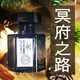 CARLOTTA冥府之路男士香水NO.274木質(zhì)焚香清新持久EDP淡香精CARLOTTA正品 NO.274（冥府之路） 30ml
