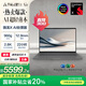 華碩靈耀14 Air 國家補(bǔ)貼20%驍龍X 2.8K 120Hz OLED 960g 12.9mm 高顏值超輕薄AI筆記本電腦(32G 1T)灰
