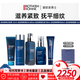 碧歐泉（BIOTHERM）藍(lán)鉆御尊緊致淡紋三件套男士護(hù)膚品套裝送男友七夕情人節(jié)生日禮物 藍(lán)鉆御尊眼霜套盒【配禮盒禮袋】
