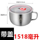 子羞不銹鋼泡面碗帶蓋碗學(xué)生方便面碗泡面神器食堂打飯飯缸套裝宿舍用 304不銹鋼(帶鋼印) 151毫升【無葢無把手】
