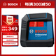 博世（BOSCH）GLL 50 G 15米綠光兩線水平儀高精度標(biāo)線儀水平尺