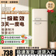 時(shí)代潮迷你復古小冰箱一級能效雙門(mén)家用纖薄冷藏冷凍雙溫冰箱客廳租房用小型宿舍節能低噪 小奶酪BCD-118【上冷凍下冷藏】
