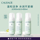 歐緹麗保濕潔顏摩絲150ML*2 泡沫氨基酸洗面奶溫和  生日禮物