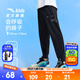 安踏兒童針織運(yùn)動(dòng)長褲男童裝2025夏季透氣舒適束腳衛(wèi)褲男童褲子 夢幻黑-1 150 cm