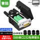 HD-LINK 串口頭DB9免焊接頭 插頭9針轉(zhuǎn)接線端子RS232 COM 485公頭母頭 DB9免焊 9針232插頭 com口 9P接頭 鍍金公頭配螺桿YL-SMG-9DM 【10個】