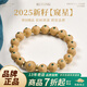 木醉【窺星】2025年新籽S級(jí)鳳眼菩提手串男士菩提子11.5+mm七夕節(jié)禮物 【窺星】11.5+mm