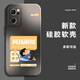 幻彩殼 適用OPPOReno7手機(jī)殼新款搞怪小新卡通散熱硅膠軟殼7Pro全包防摔保護(hù)套7se創(chuàng)意文字簡約男個(gè)性 經(jīng)典黑CX-撓屁小新B01【配全屏膜】 RENO7
