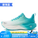 ONEMIX玩覓覓氧避震超輕運(yùn)動(dòng)跑步鞋柔彈網(wǎng)面男女鞋戶外慢跑鞋訓(xùn)練鞋 碧海藍(lán) 40