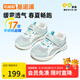 基諾浦（ginoble）學(xué)步鞋兒童涼鞋1-5歲機(jī)能鞋男女童寶寶涼鞋軟底學(xué)步鞋夏季GW1305A 淺青/白色/藍(lán)色 22.5 140mm 適合腳長(zhǎng)136-145mm
