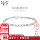 MoLi網(wǎng)球手鏈18K金河南人工培育鉆石四爪全滿(mǎn)鉆pt950鉑金送女友禮物 單顆約3分/總重2ct/證書(shū)禮盒