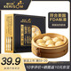 伽力森蟹粉魚(yú)肉小籠包 225g/9只蟹黃包 大閘蟹 叮聲玫瑰系列 加熱即食