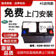 路虎（LAND ROVER）全新全新AGM80AH汽車(chē)蓄電池適用路虎捷豹極光發(fā)現神行者2攬勝XFXJ 全新原廠(chǎng)AGM80AH路虎捷豹專(zhuān)用