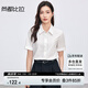 尚都比拉職場通勤風襯衫女夏季簡約顯瘦襯衣翻領(lǐng)短袖上衣 白色  M 