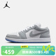 耐克（NIKE）【滔搏運(yùn)動(dòng)】女子WMNS AIR JORDAN 1 LOW籃球鞋 DC0774-105 40
