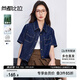 尚都比拉都市通勤風外套女夏季寬松顯瘦短袖百搭牛仔上衣 地衣藍  M 
