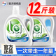 威露士洗衣液la有氧洗3kg松木香除菌除螨去污漬家用大桶整箱批發(fā)正品 【12斤瓶】松木香3kg*2