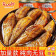 賣魚七郎【無豆純魚】賣魚七郎黃花魚罐頭即食下飯菜黃魚海鮮熟食整魚100g 100g /罐【不賣豆子只賣魚】 3罐香辣+3罐五香
