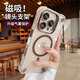 秒揚 四角防摔氣囊適用蘋果16promax手機殼新款iphone15pro鏡頭支架自帶鏡頭膜14磁吸殼13/12保護套 【鈦金色】鏡頭支架*Magsafe磁吸*帶鏡頭膜 iPhone 16
