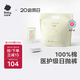 babycare【 安全滅菌】一次性內(nèi)褲孕產(chǎn)婦內(nèi)褲月子產(chǎn)后用品純棉女 XL碼30條