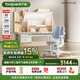 護童（Totguard）兒童學習桌椅套裝升降學生桌 星辰1號Pro120cm+G901pro藍+80cm燈