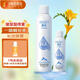 頤蓮玻尿酸補水噴霧300ml+100ml 水潤充盈細(xì)膩+膠原彈嫩光感面膜套裝