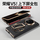 卡登高【頭層牛皮-雙邊中軸全包】榮耀magic V5手機殼高端商務(wù)magicV5保護套超薄腕帶旋轉(zhuǎn)支架時尚高級 【黑色】雙邊中軸保護-腕帶支架 榮耀MagicV5