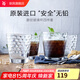WMF 德國(guó)福騰寶玻璃杯 透明菱紋玻璃水杯 家用飲水杯套裝 菱紋玻璃杯 225ml 4只