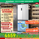 容聲方糖505主動(dòng)雙凈雙系統(tǒng)十字四開門超薄嵌入式電冰箱制冰一級(jí)節(jié)能效無霜BCD-505P60CZMAD白國(guó)家補(bǔ)貼