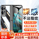 千望【全新升級(jí)】適用oppo find n2手機(jī)殼find n2流光電鍍支架保護(hù)殼折疊屏全包防摔殼 Find N2【素黑】防窺款丨殼膜一體