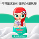 DISNEY迪士尼兒童洗發(fā)水女孩男童中大童3-6-12歲寶寶專(zhuān)用洗發(fā)沐浴二合一 【1瓶】美人魚(yú)*1 凈含量400ml