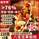 誓言果八寶堅果船撻堅果塔小船酥堅果餅干零食組合酥脆下午茶點(diǎn)120克*2