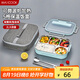 美廚（maxcook）304不銹鋼飯盒 加大加深五格學生飯盒餐盤2L配餐具保溫袋MCFT8765