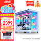 華碩（ASUS）海王星海景房主機(jī) 華碩全家桶 i5-13490F i5-14600KF RTX5060/RTX5070 顯卡 組裝電腦臺式電腦主機(jī) 配置一｜i5 12490F盒裝/無顯卡（咨詢搭配）