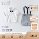 戴維貝拉（DAVE＆BELLA）禮服表演服裝演出服夏季兒童男童紳士帥氣短袖套裝嬰兒寶寶夏裝 白色 90 cm（建議身高80-90cm）