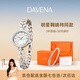 DAVENA【鞠婧祎同款】蒂瑋娜美人魚手表女小表盤手鏈表生日禮物送女友 JD星光銀【官方正品】 26mm