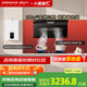 名氣（MQ）老板小黑翼Pro抽油煙機家用近吸側吸變頻28風(fēng)量大吸力煙灶熱水器三件套A586+6870BT+R5A31-16