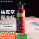 REVOMAX銳虎大容量保溫杯男士車載冰霸杯子316內(nèi)膽保冷杯950ml- 中國紅
