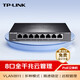 普聯(lián)（TP-LINK） 全千兆Web網(wǎng)管8口千兆PoE供電分線器分流器集線器PoE交換機(jī) TL-SG2008MP
