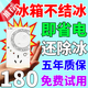 冰箱配件溫控四季通用型智能溫控器冰箱伴侶定時(shí)插座自動(dòng)斷電除冰 白色