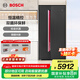 博世（BOSCH）冰箱637升對(duì)開(kāi)門(mén)雙開(kāi)門(mén)變頻大容量家用電冰箱 制冷雙循環(huán) 鉑金抗菌 專屬鮮潤(rùn)空間 支持國(guó)家補(bǔ)貼 熔巖紅（K2A99E178C）