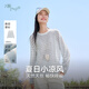 片斷T恤女2025夏季新款圓領(lǐng)撞色條紋設計感減齡氣質(zhì)小眾長(cháng)袖罩衫 藍白 S
