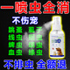 狗狗驅(qū)蟲(chóng)去跳蚤虱子蜱蟲(chóng)專用噴霧劑寵物用品體外驅(qū)身上螨蟲(chóng)驅(qū)蟲(chóng)劑 1瓶【3秒蟲(chóng)全死】