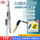 NI南方NI 靠尺2米建筑工程垂直水平檢測尺檢測工具驗房工具套裝 2米單靠尺+塞尺